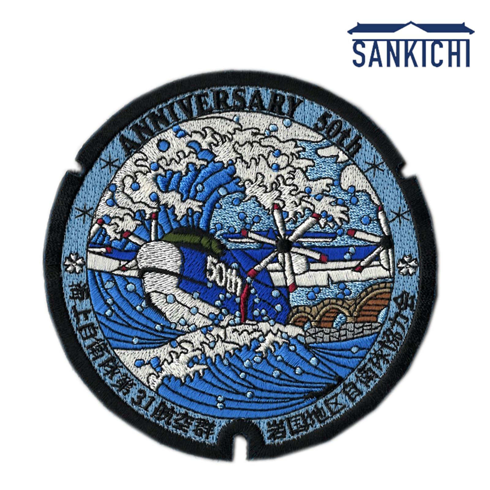 Amazon.co.jp: 自衛隊グッズ 海上自衛隊 岩国航空基地 第31航空