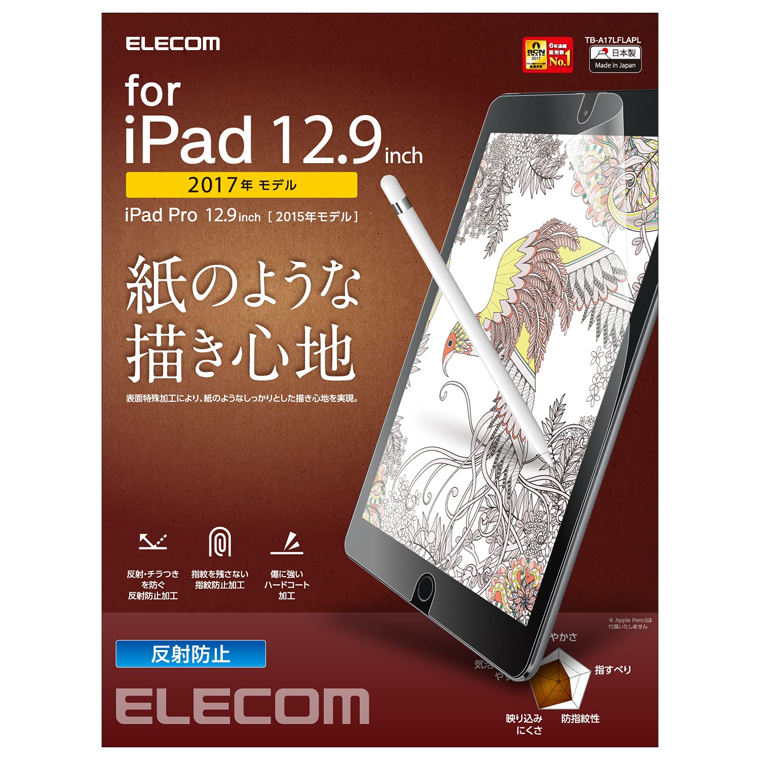 最大54%OFFクーポン 99% 12.9iPadproSmartKeyboardペンシルペーパー