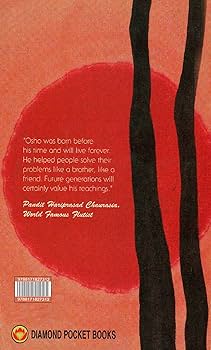 A Cup of Tea : Osho: Amazon.in: Books