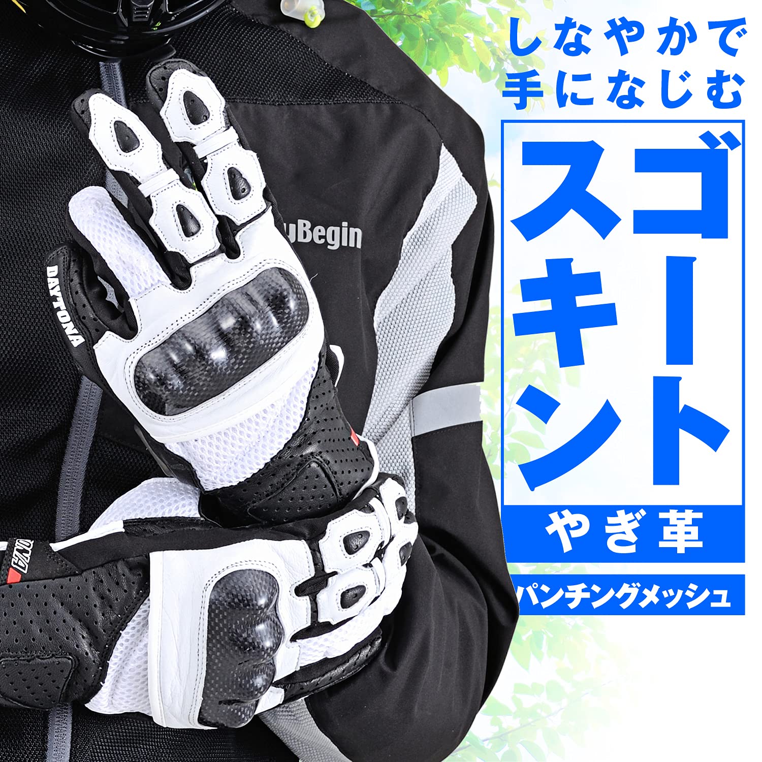 ナンバーナイン メッシュレザーグローブ ナンバーナイン メッシュレザーグローブ