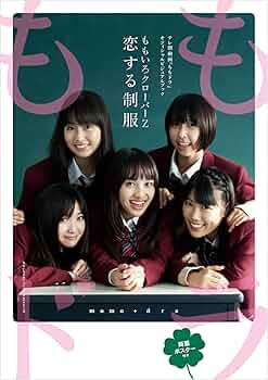 ももいろクローバーZ クッションカバー 2枚セット（集合セット） ももいろクローバーZ クッションカバー 2枚セット（集合セット