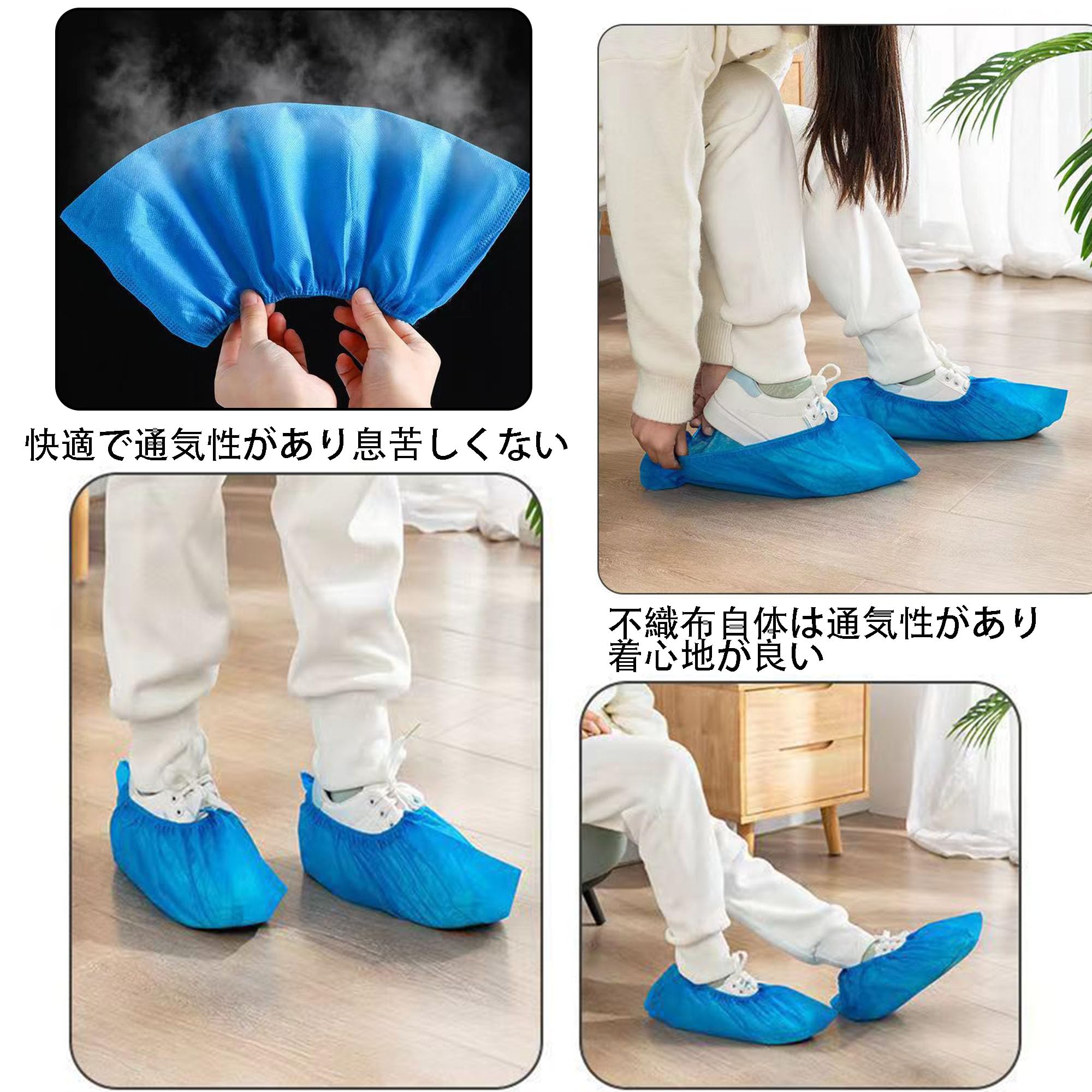 ✨【匿名配送】✨シューズカバー 使い捨て 靴カバー フィートカバー 100枚 Amazon | 使い捨て 靴カバー 100枚/50足入シューズカバー 防水 滑り