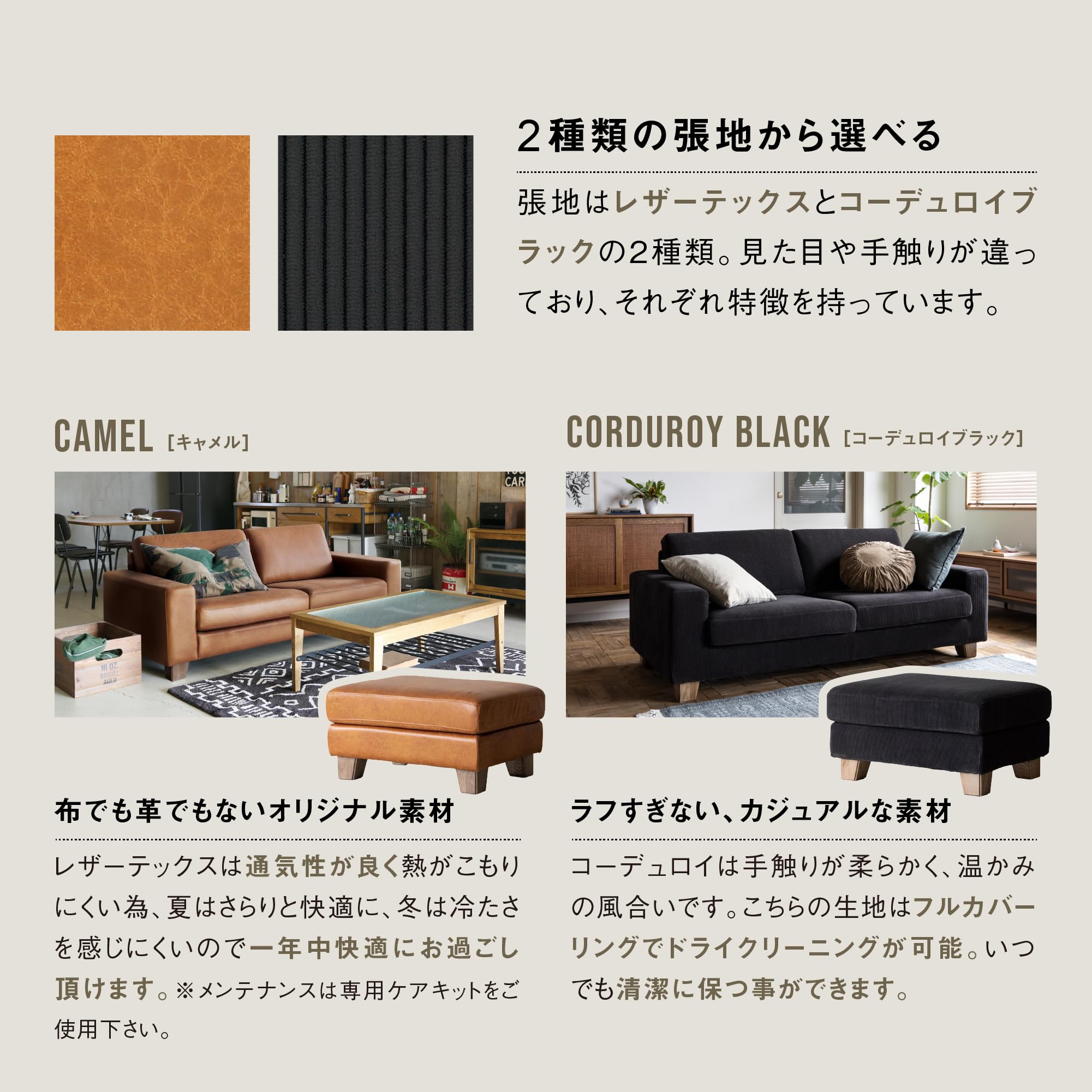 クラッシュゲート オットマン キャメル