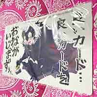 FGO ジャンヌオルタ 泣き顔 しゃあぷぺんそぅ プレイマット FGO ジャンヌオルタ 泣き顔 しゃあぷぺんそぅ プレイマットの