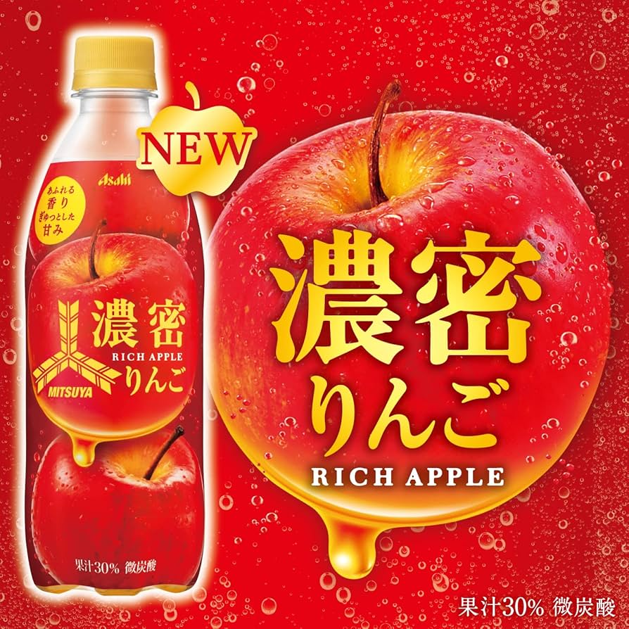 【りんご】 Amazon.co.jp: アサヒ飲料 三ツ矢濃密りんご 500ml×24本
