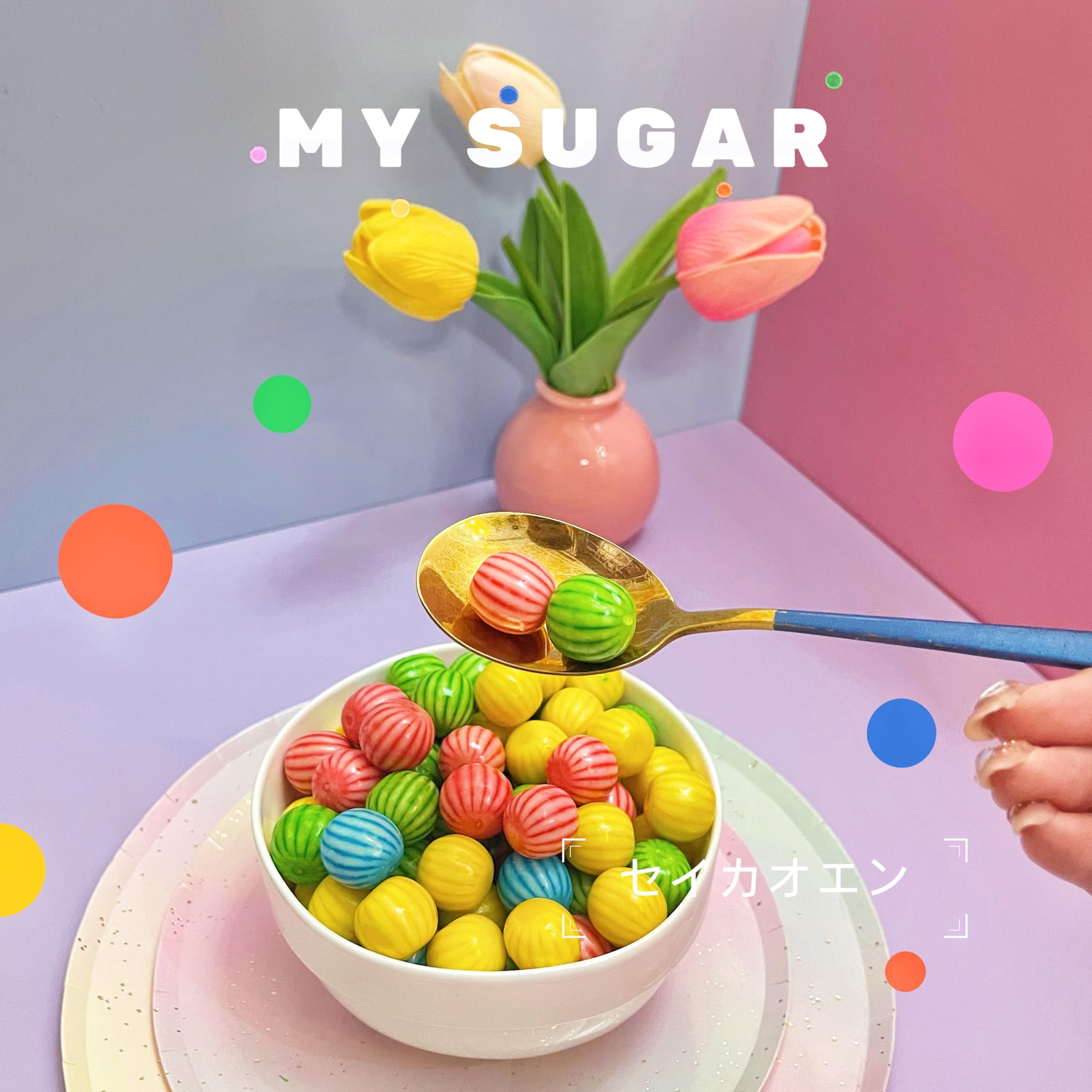 Amazon | セイカオエン ガムボール 詰め替え ガムマシーン スイカ ガム