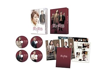 Amazon.co.jp: 妻の資格 DVD-BOX1 : キム・ヒエ, イ・ソンジェ