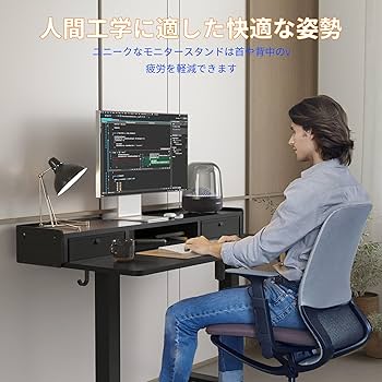 YIHAYO ローデスク 高さ46-72cm 昇降デスク 幅140cm 奥行き60cm 電動