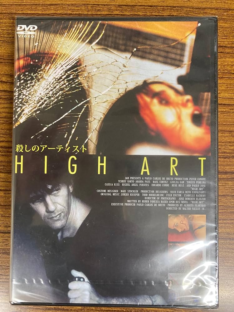 殺しのアーティスト [DVD] [DVD] wgteh8f Amazon.co.jp: 殺しのアーティスト [DVD] [DVD] : DVD