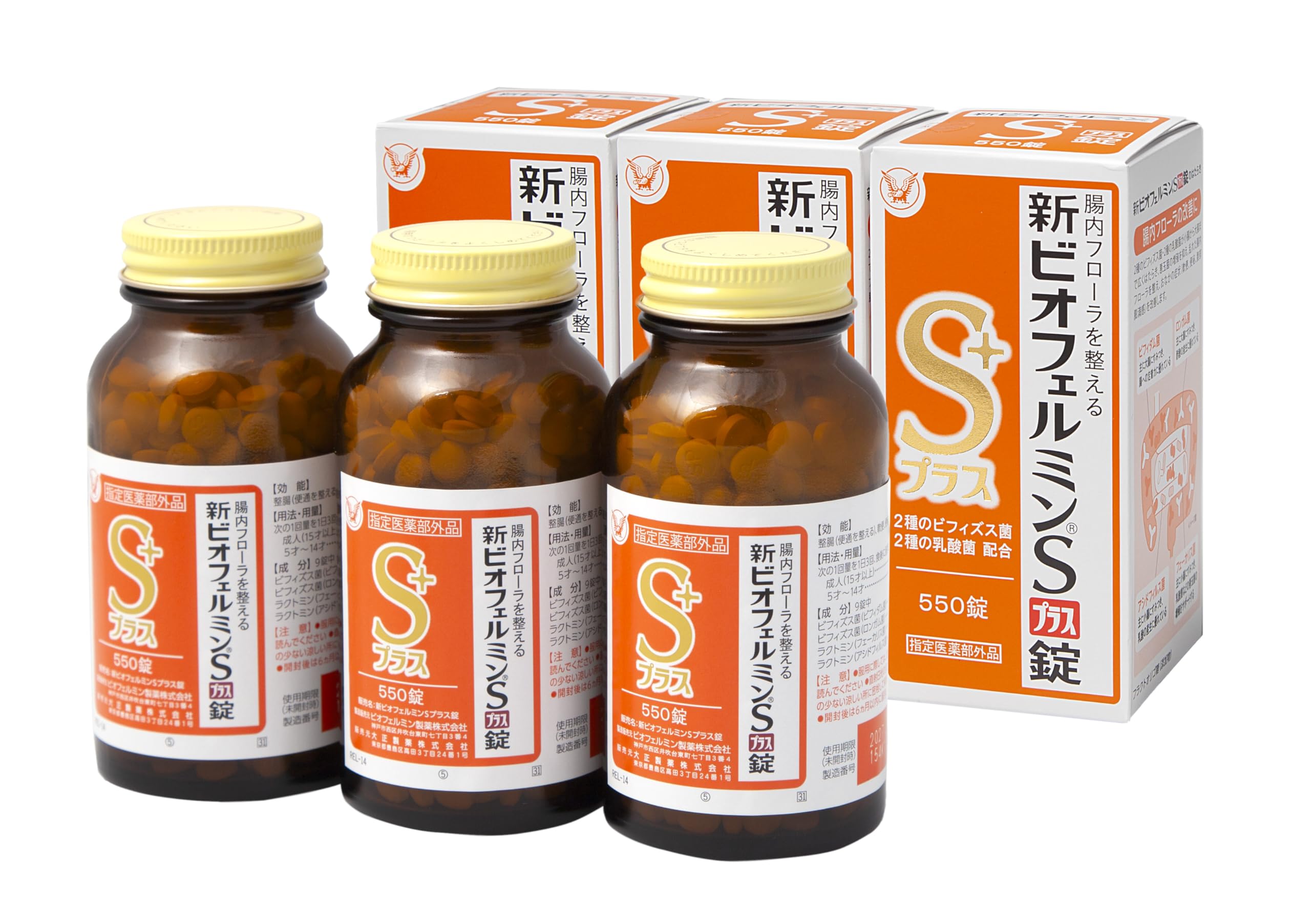 Amazon | 【指定医薬部外品】ビオフェルミン 新ビオフェルミンSプラス