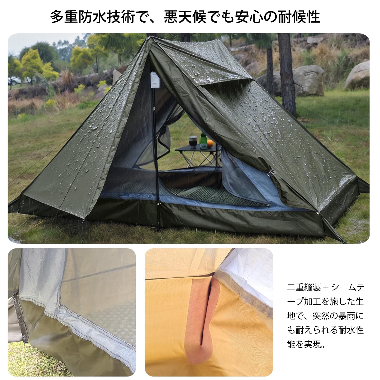 Amazon.co.jp: 無骨ピラミッドテント 1人用 超軽量 防水 二重構造 通気