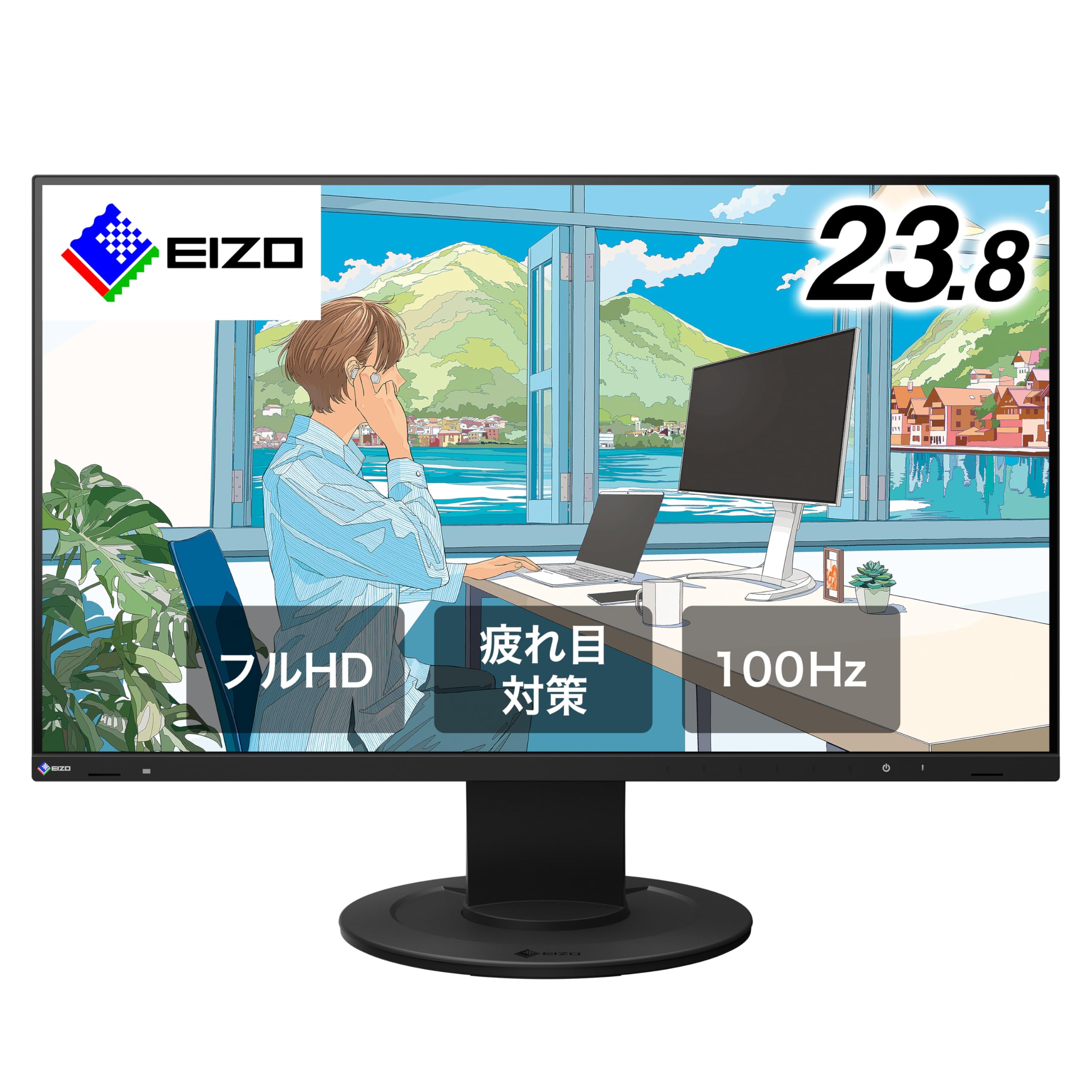 Amazon.co.jp: 【Amazon.co.jp限定】EIZO 疲れ目軽減モニター