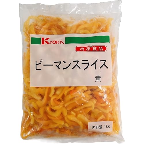 kyoka 黄ピーマンスライス