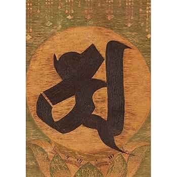 日本画　絵画　仏陀　Buddha アジアン　値下げ 日本画 絵画 仏陀 Buddha アジアン 値下げ 日本画 絵画 仏陀