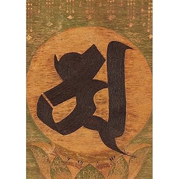 日本画　絵画　仏陀　Buddha アジアン　値下げ 日本画 絵画 仏陀 Buddha アジアン 値下げ