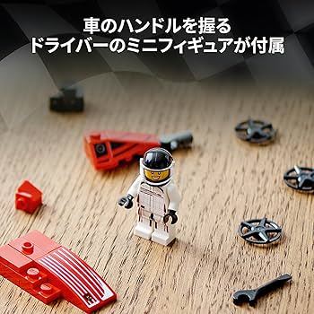 Amazon.co.jp: レゴ(LEGO) スピードチャンピオン ポルシェ 963