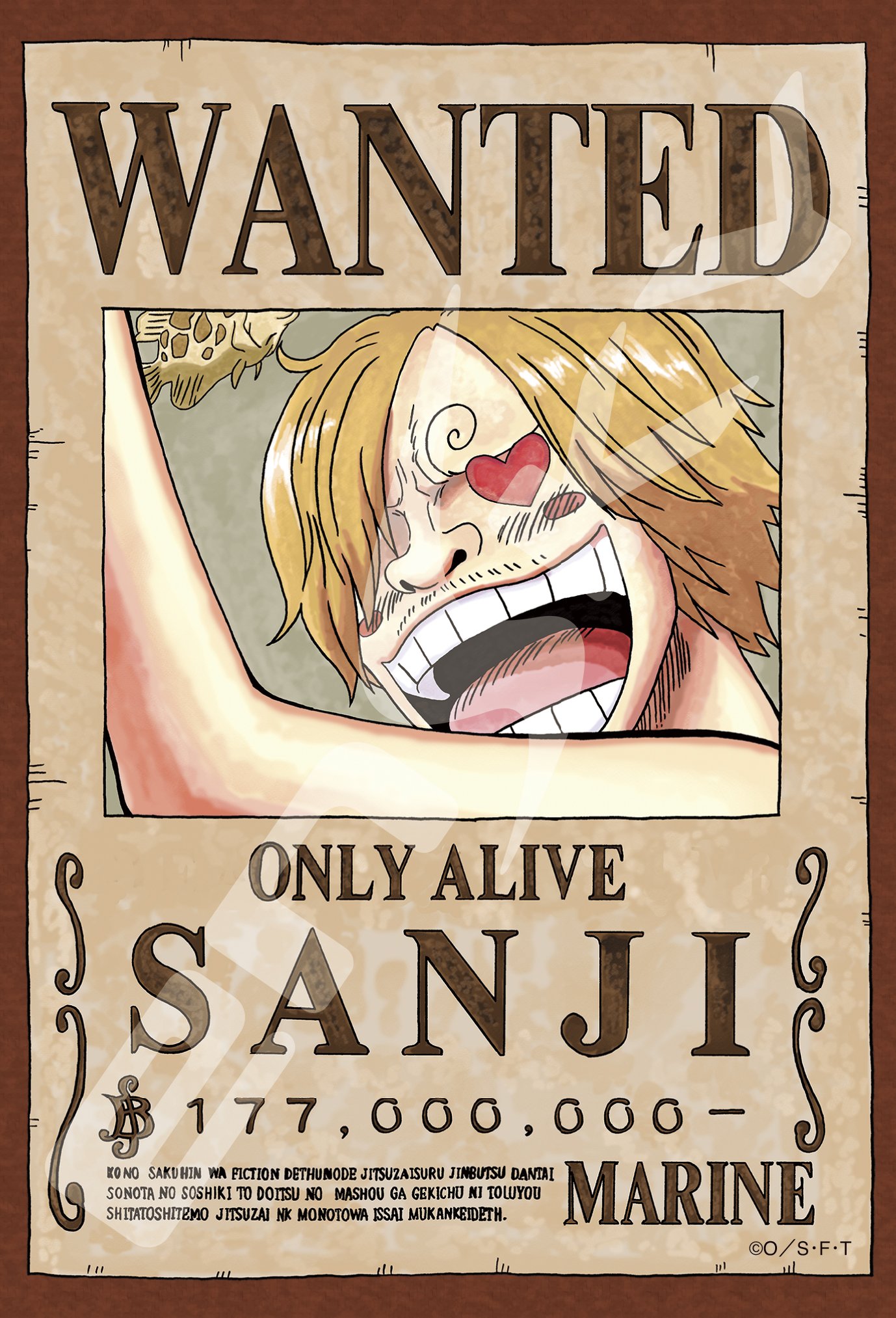 Amazon.co.jp: エンスカイ 150ピース ジグソーパズル ONE PIECE サンジ 