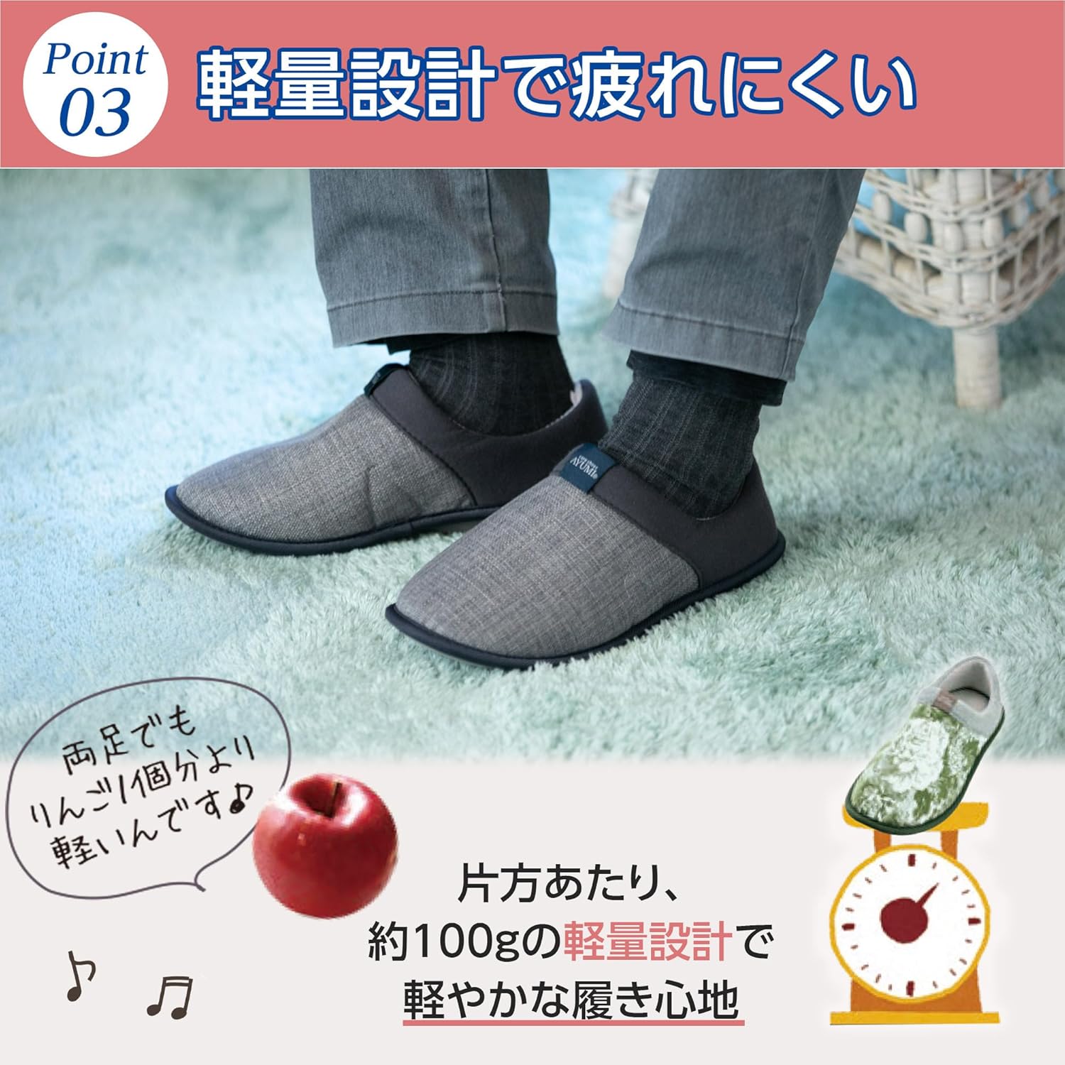 あゆみ ケアシューズ SUTTO FIT-ｽｯﾄﾌｨｯﾄ軽量/転倒予防 両足セット 2246