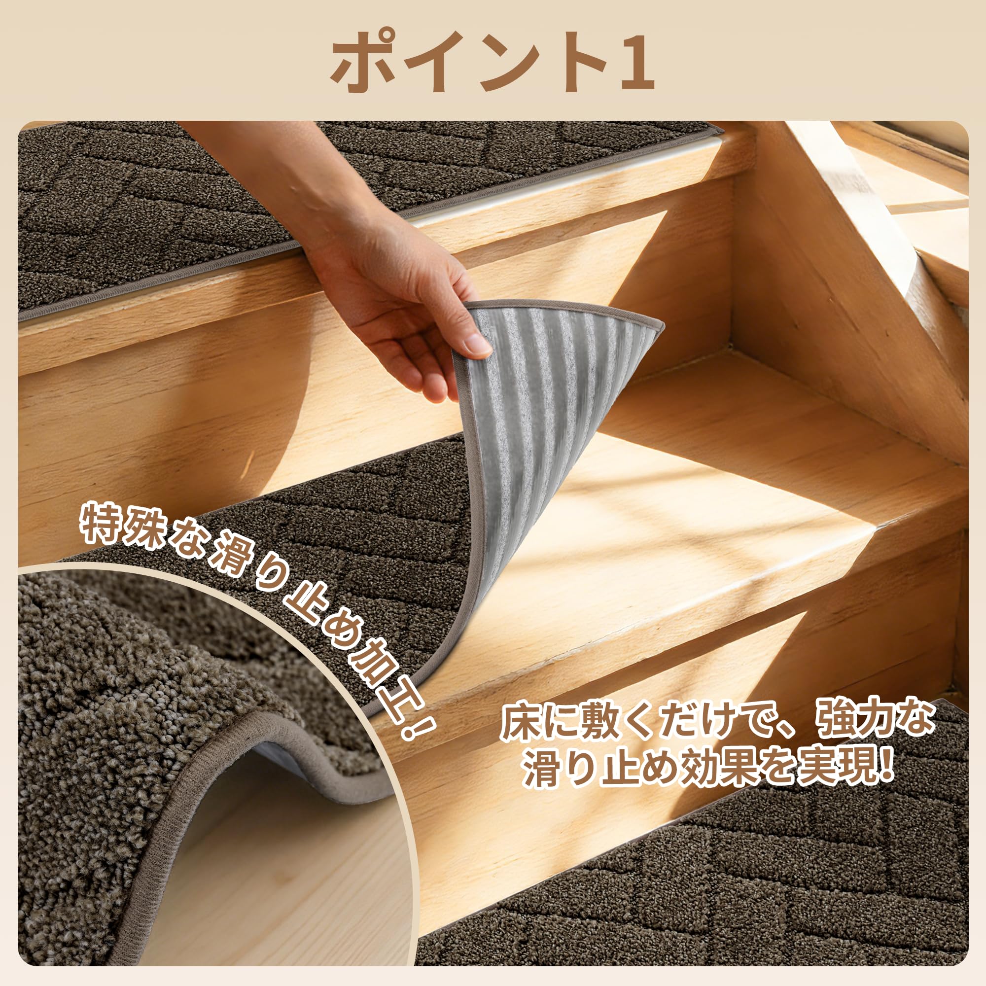 Amazon | Matmaven 階段マット 階段用滑り止め 71×23cm 15枚入り 厚み
