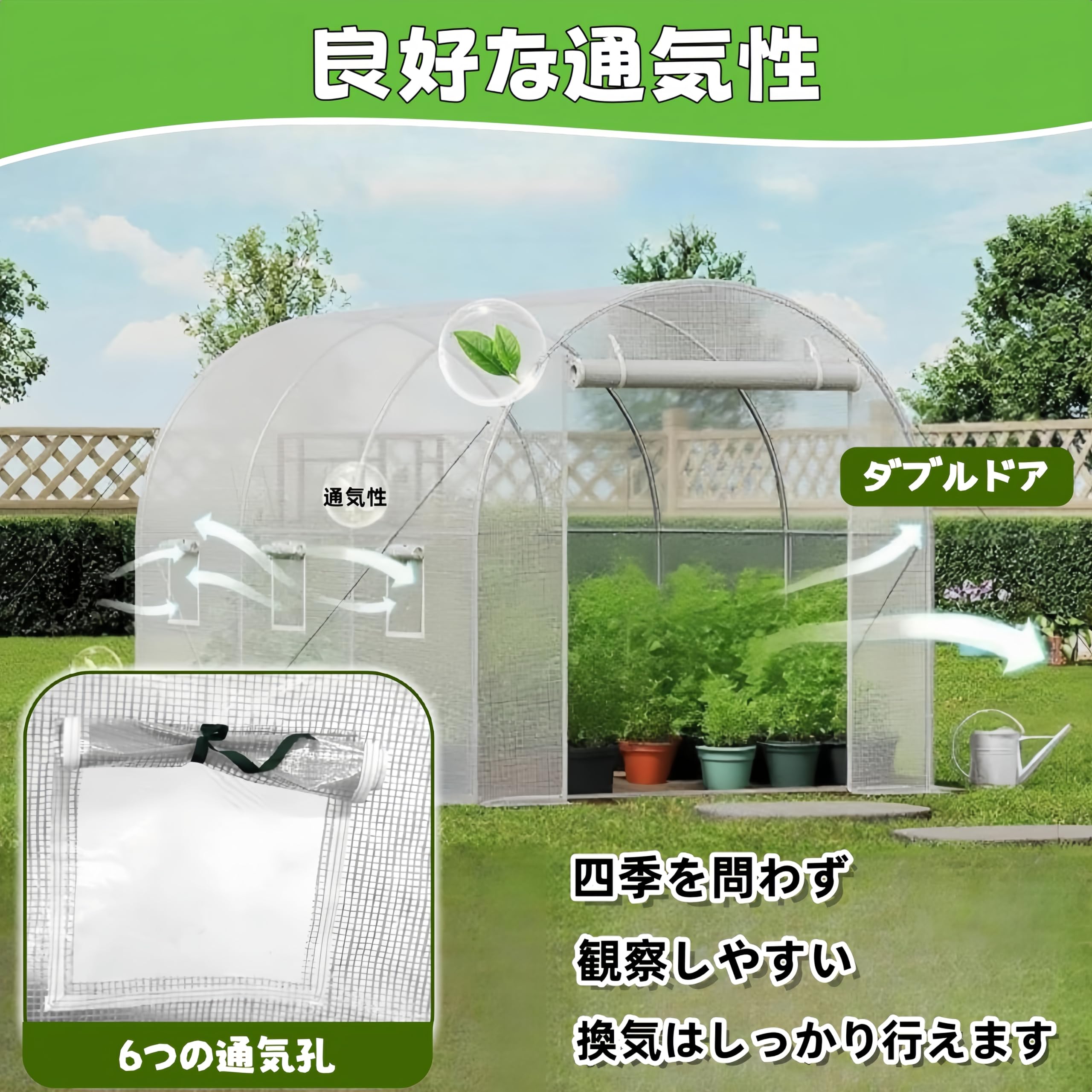 ビニールハウス Amazon.co.jp: XUDREZ 植物温室 ビニールハウス PVCカバー 大型