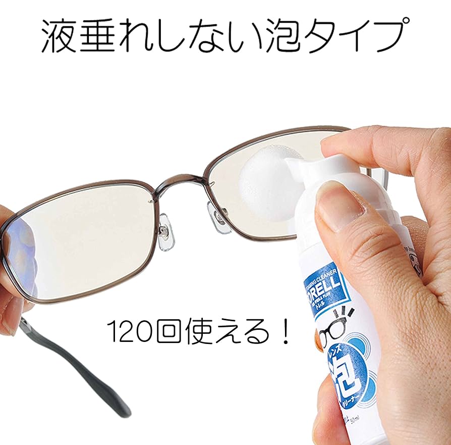 Amazon.co.jp: 名古屋眼鏡 メガネクリーナー TORELL 泡 スプレー