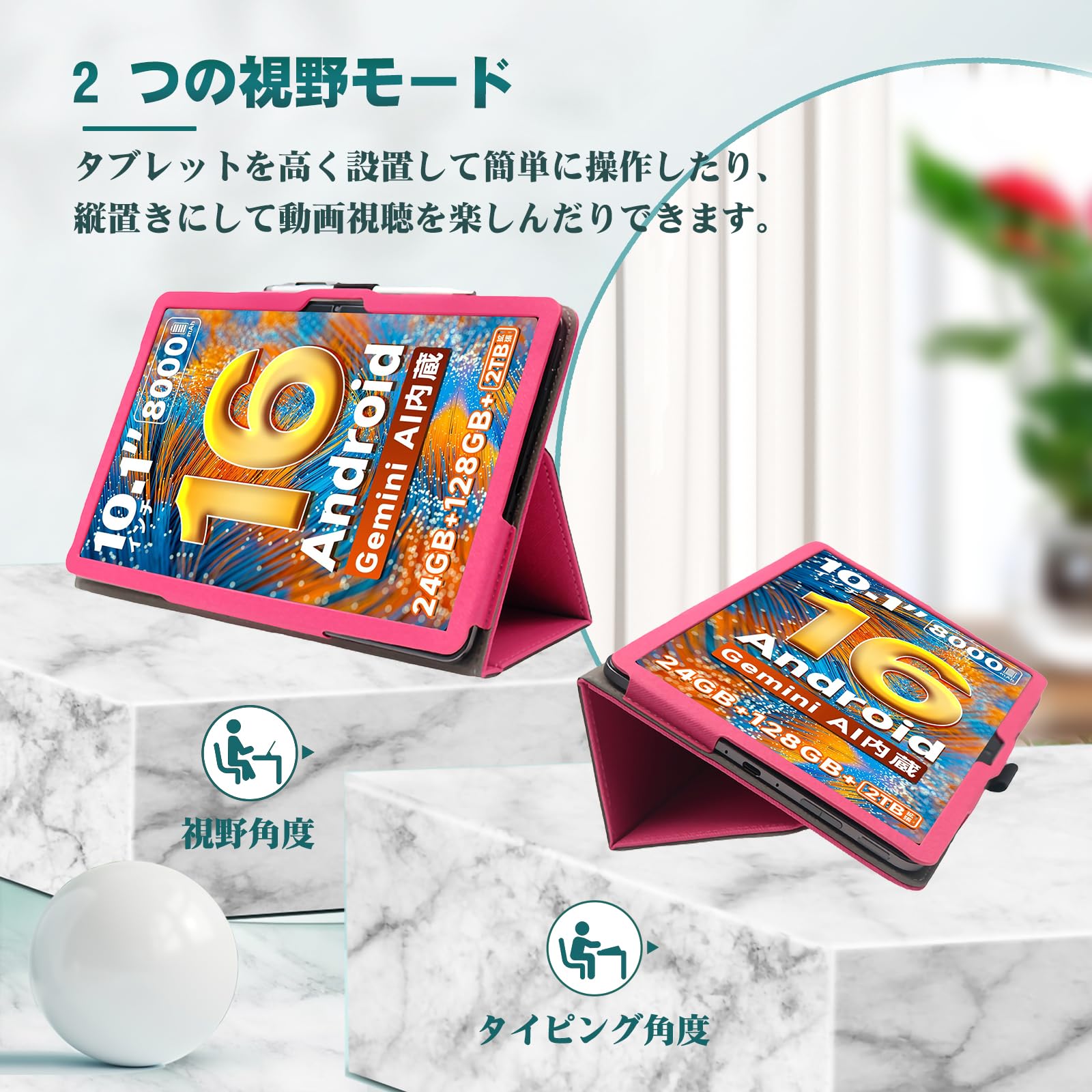 Amazon.co.jp: HEFENGKU TechZen タブレットケース Android16 10.1