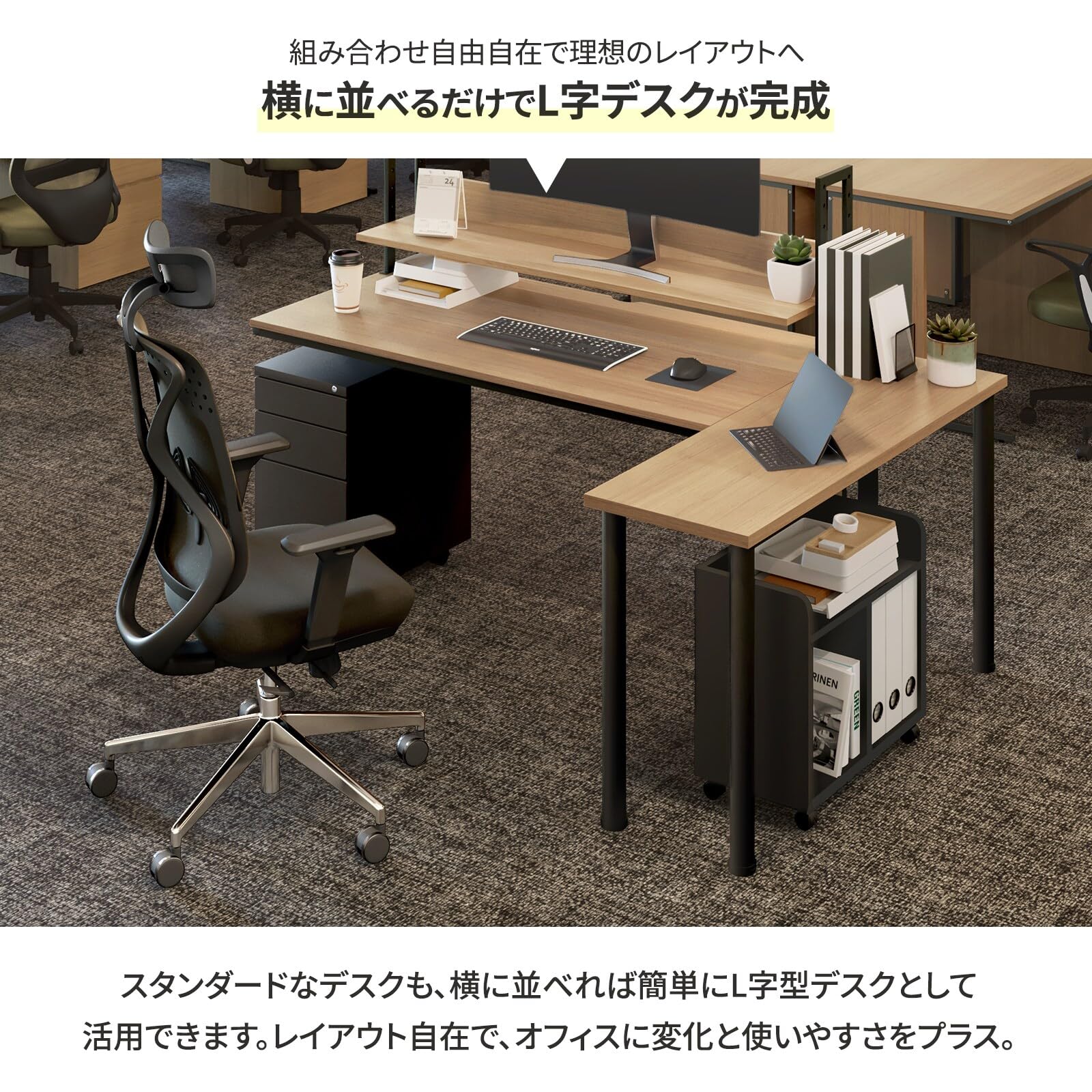 Amazon.co.jp: オフィスコム 法人様向け サイドテーブル 幅1200×奥行