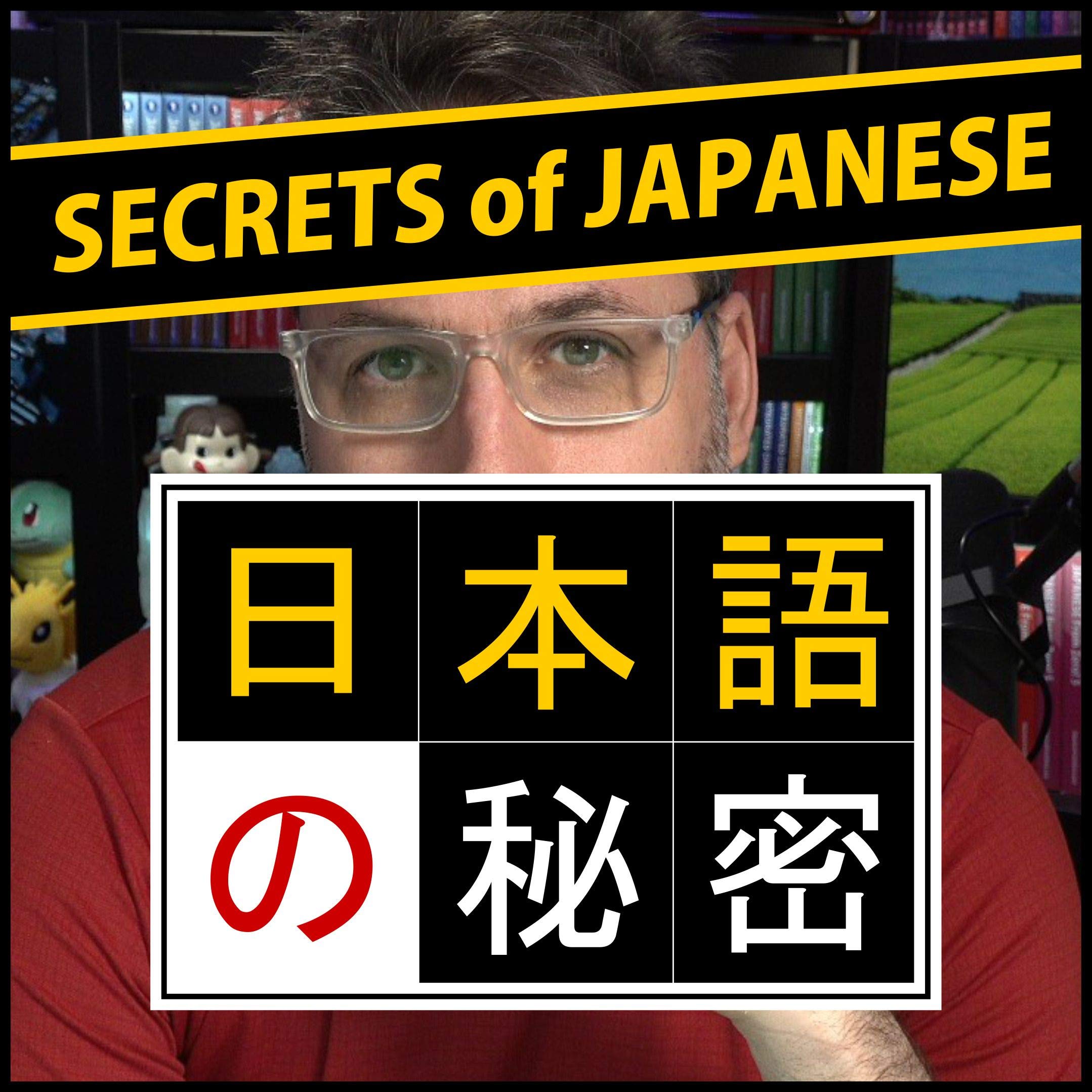 Secrets of Japanese with George Trombley