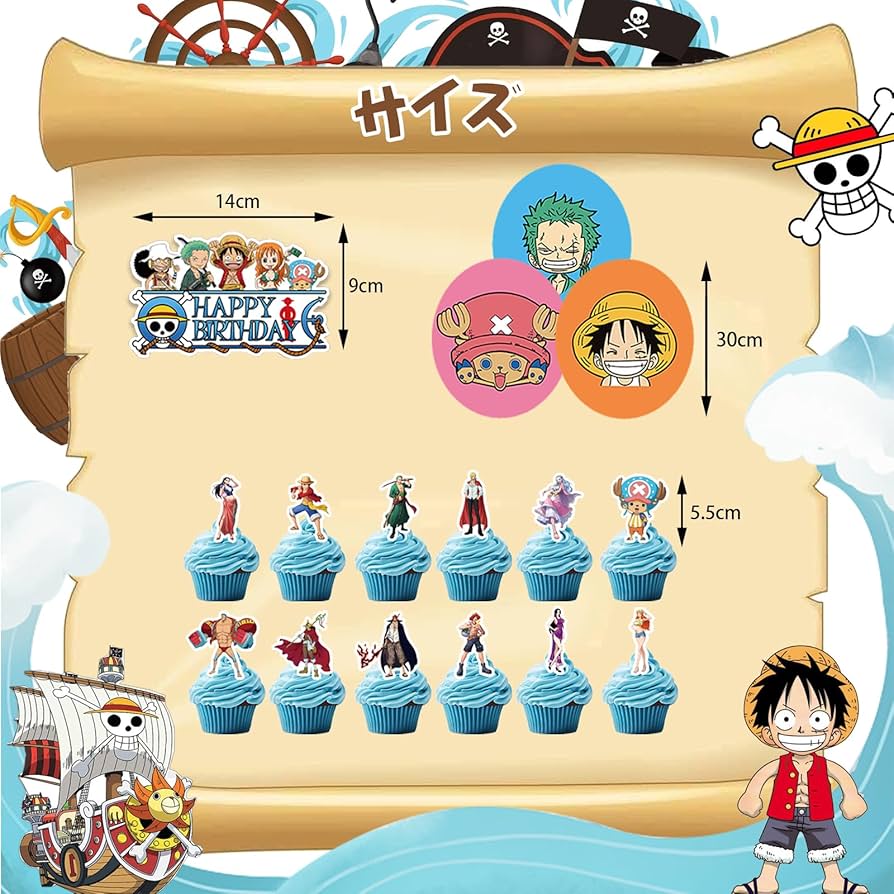 Amazon.co.jp: ZEYGC 海賊 誕生日 風船セット 飾り付け