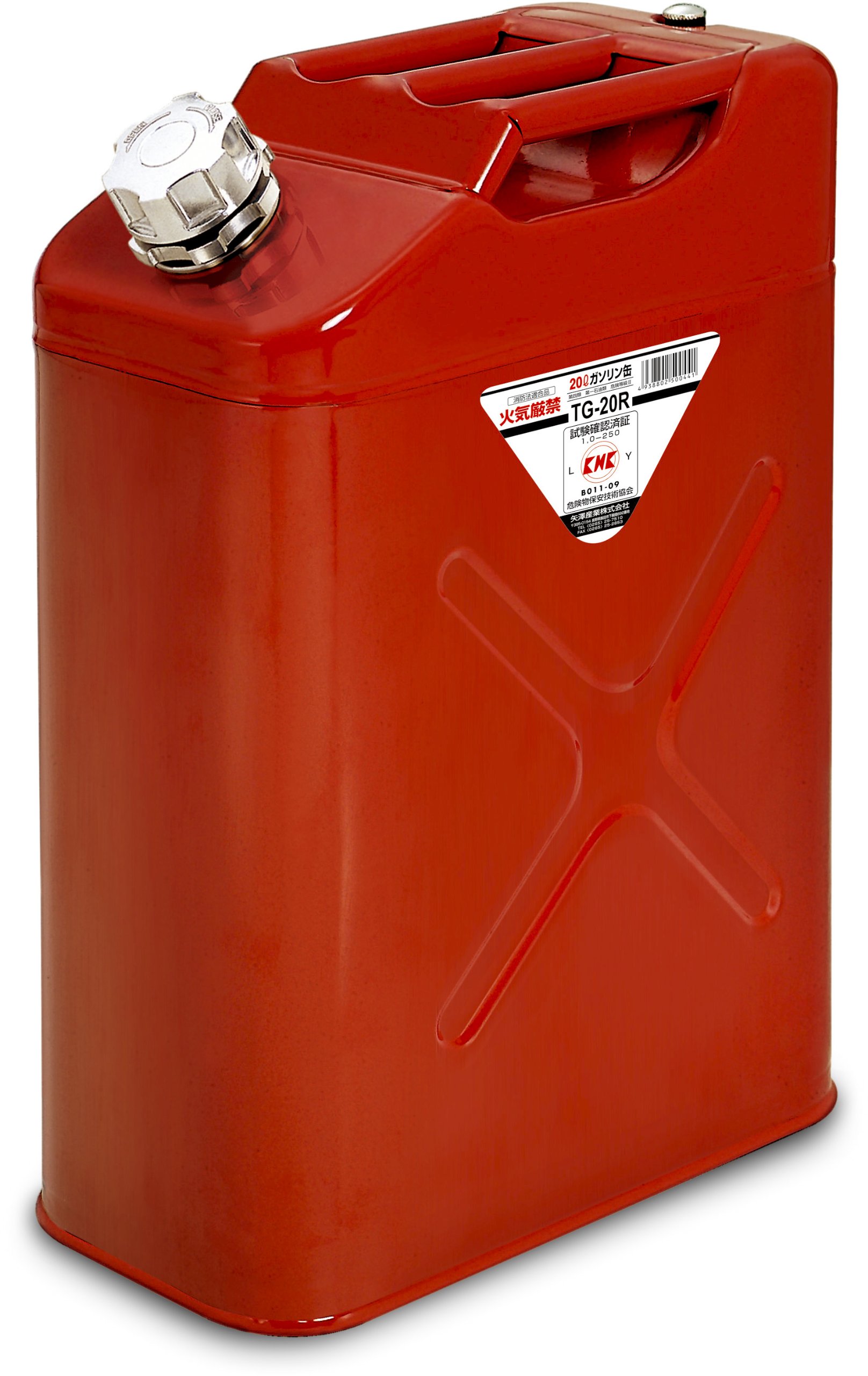 【新品未使用】YAZAWA 縦型ガソリン携帯缶 20ℓ缶 Amazon | 矢澤産業(Yazawasangyo) 縦型ガソリン携帯缶 20L