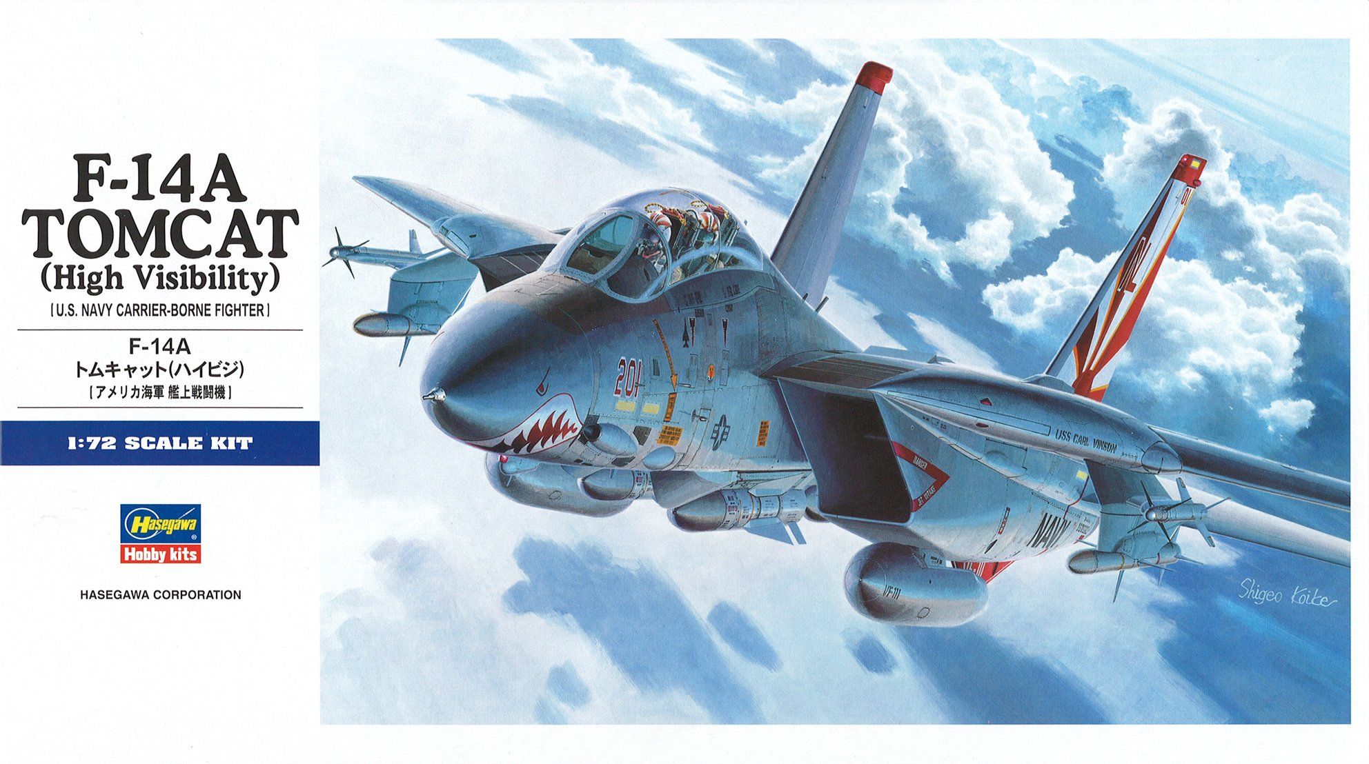 Amazon | ハセガワ 1/72 アメリカ海軍 F-14A トムキャット ハイビジ