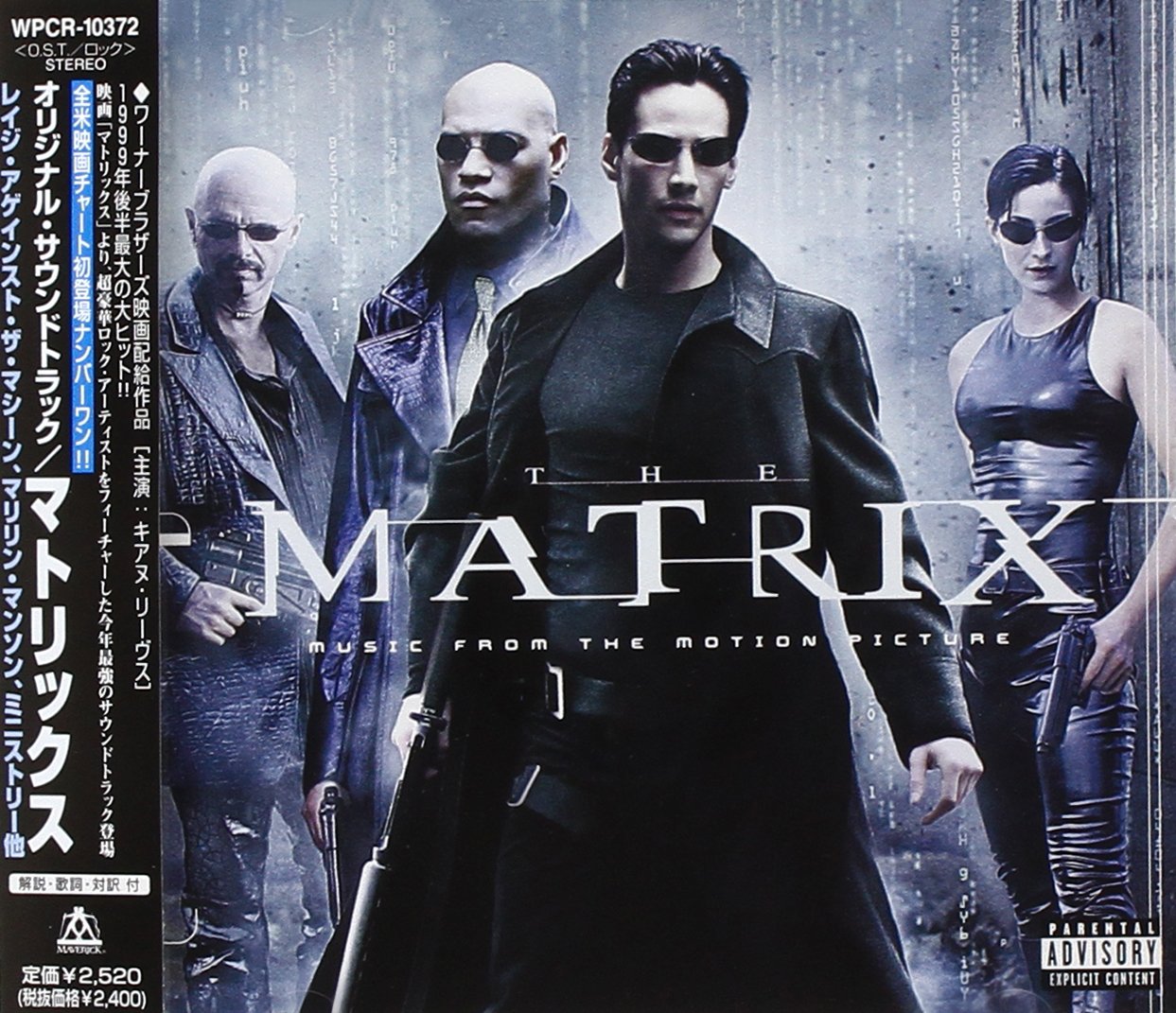 【絶版】マトリックス・リパターン img_289251_1.jpg