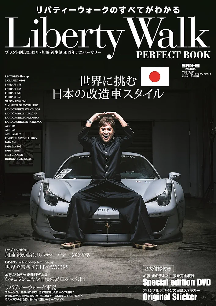 LBWK リバティーウォーク 35GTRシルエット 1/43 加藤会長サイン入り LBWK リバティーウォーク 35GTRシルエット 1/43 加藤会長サイン