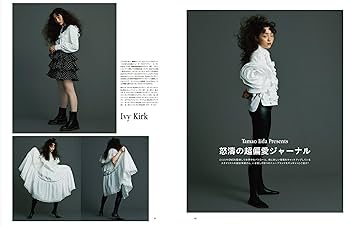 8月20日　専用　本 創 (つくる) 2024年8月号 | 月刊「創」編集部 |本 | 通販 | Amazon