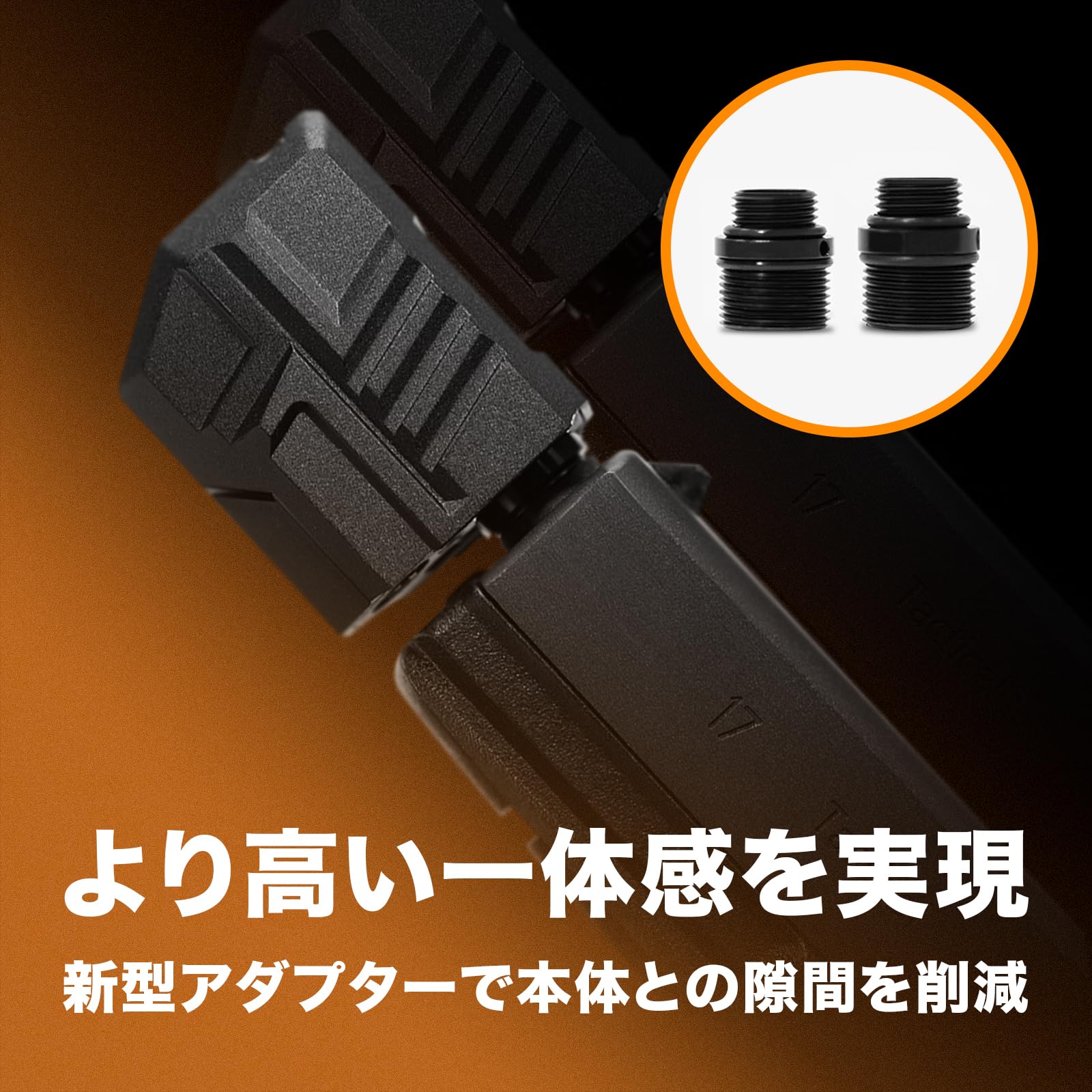 Amazon.co.jp: ACETECH Quadra S エアソフト トレーサーユニット