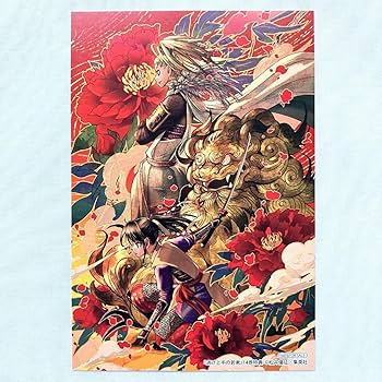 Amazon.co.jp: 逃げ上手の若君 イラストカード 14巻 特典 北条時行