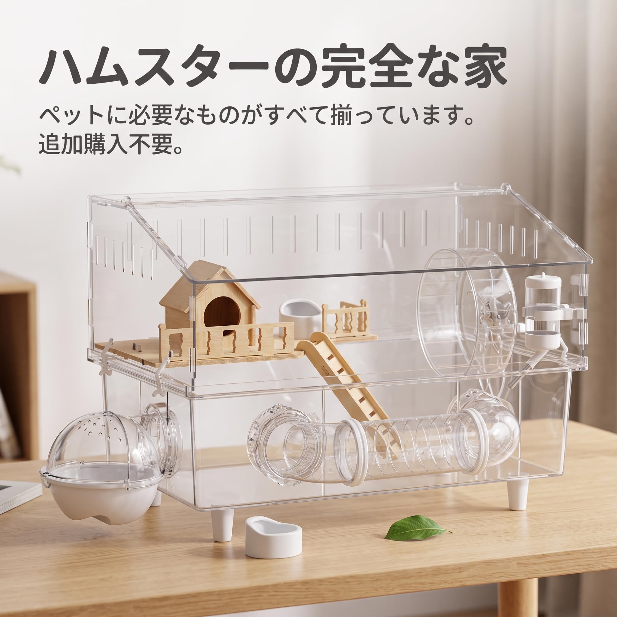 Cage Hamster Transparente 2 Niveaux avec Accessoires, Habitat Anti-Évasion pour Hamster Russe et Petits Rongeurs, Style to 4