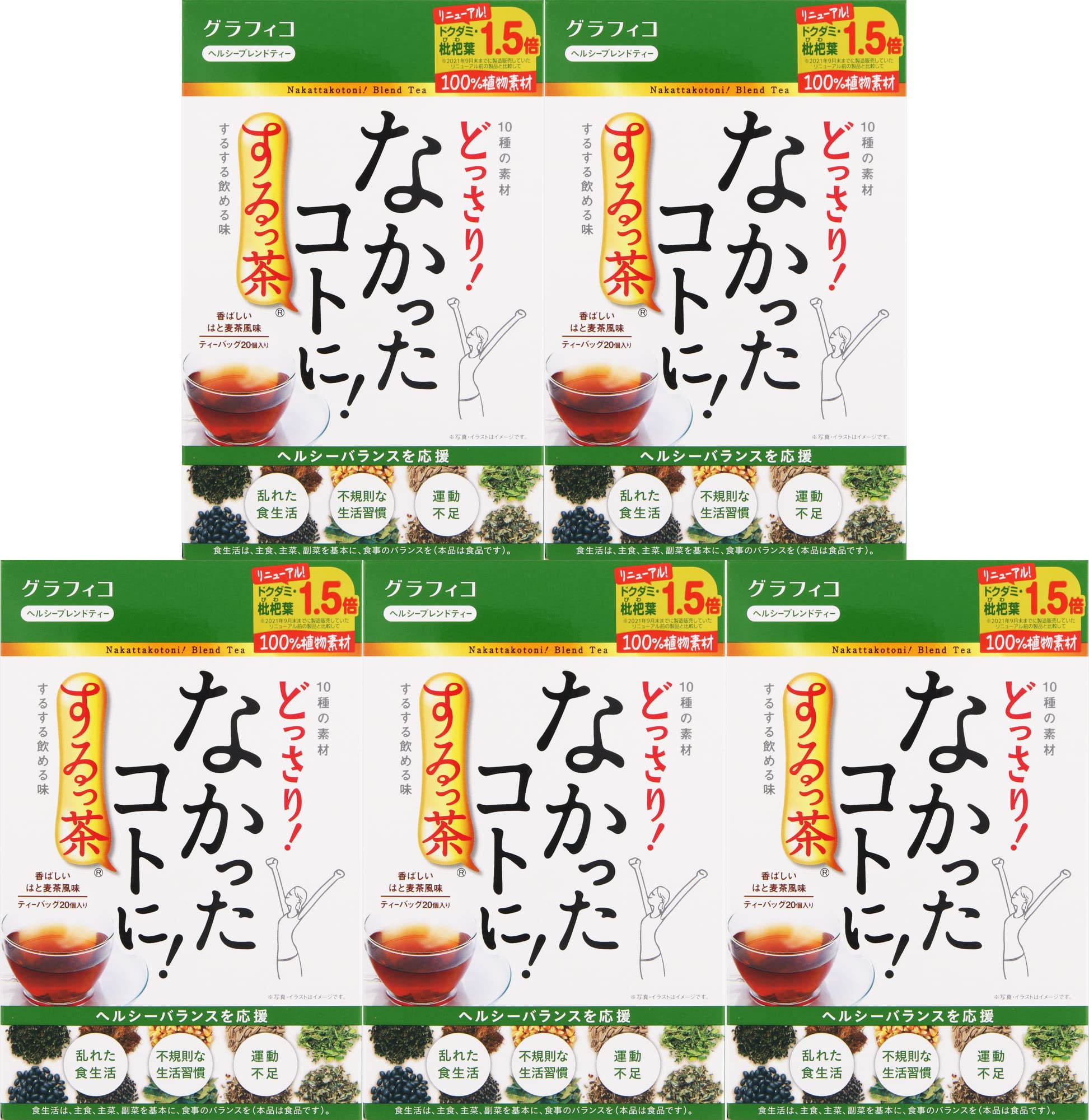 Amazon.co.jp: なかったコトに！するっ茶 20包×5個 : 食品・飲料・お酒