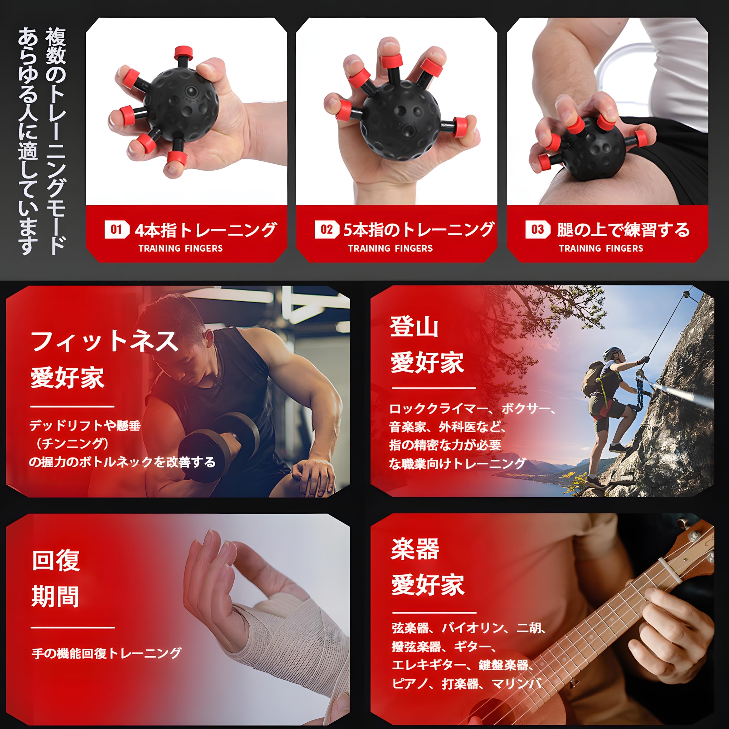 Amazon | 指筋トレ 握力トレーニング 指 トレーニング 握力を