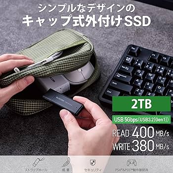 ELECOM SSD 2TB エレコム　新品　未使用 Amazon | エレコム 外付けSSD 2TB コンパクト ポータブル PS5