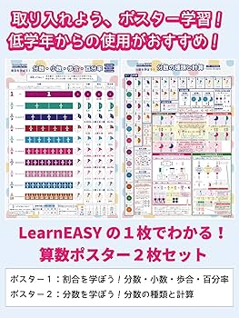 小学校　分かりやすい！算数DVD　30本入り　※注意事項を良くお読み下さい 小学校6年間の算数が1冊でしっかりわかる本 / 小杉 拓也【著