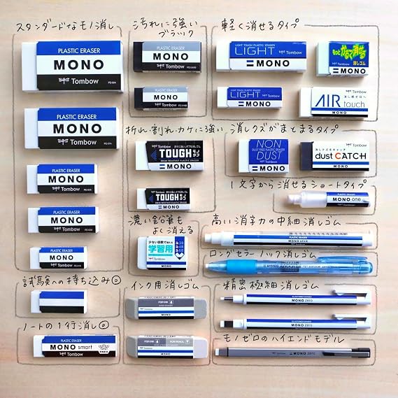 BooTool MONO PLASTIC ERASER 10piece pack [JAPAN Import] PE01