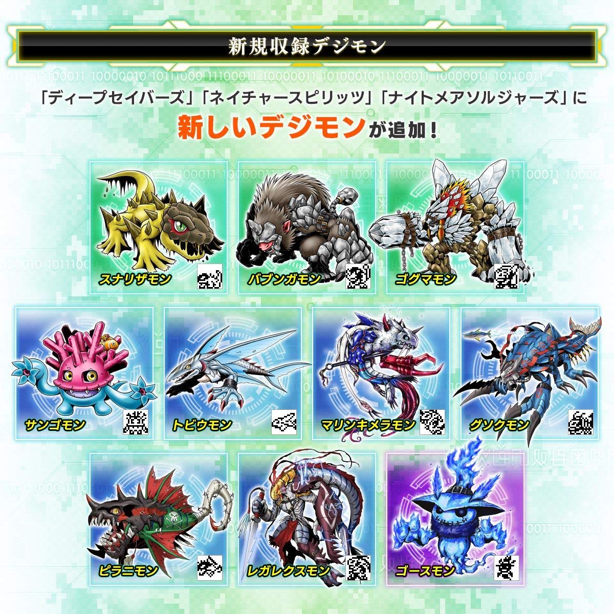 Amazon.co.jp: デジモンペンデュラムZ ネイチャースピリッツ : おもちゃ