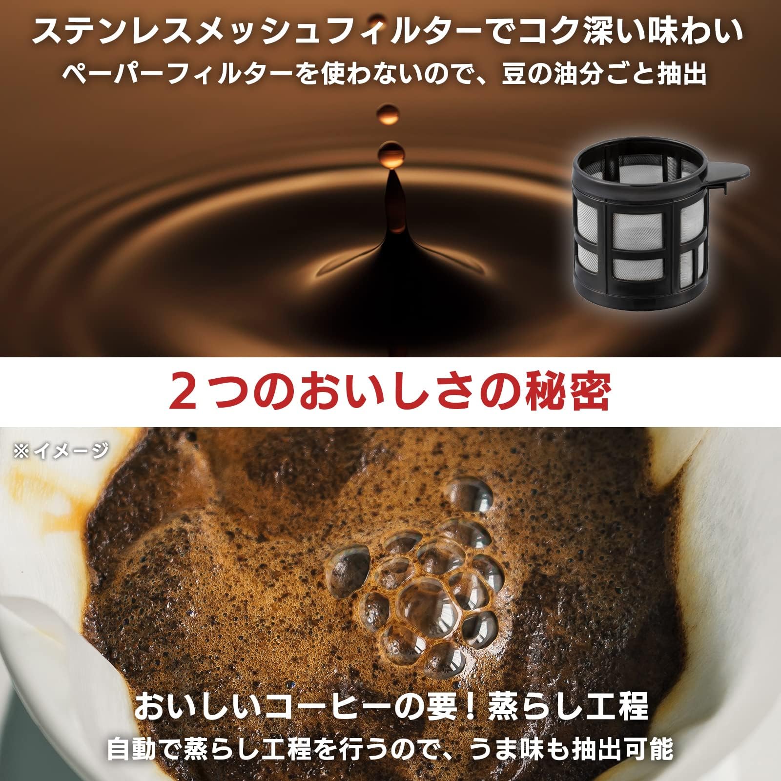 Amazon | スマート全自動コーヒーメーカー タイマー付き スケジュール