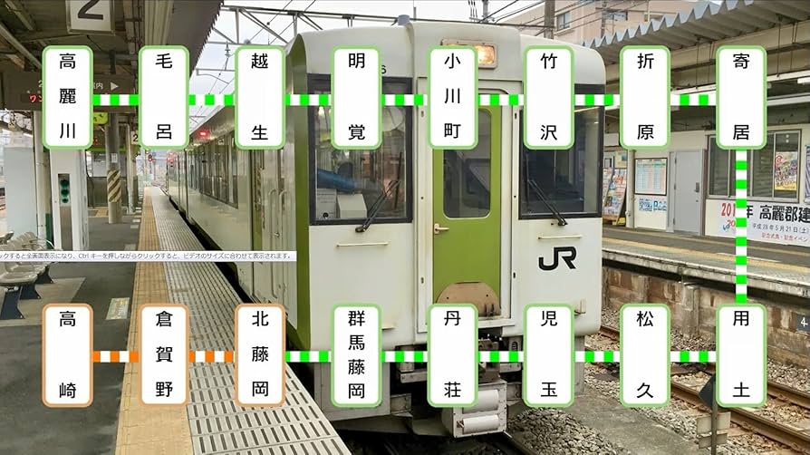 (未使用･未開封品)　キハ110系 八高線(高麗川~高崎) [Blu-ray] qdkdu57 Amazon.co.jp: キハ110系 八高線(高麗川~高崎) [Blu-ray] : 鉄道