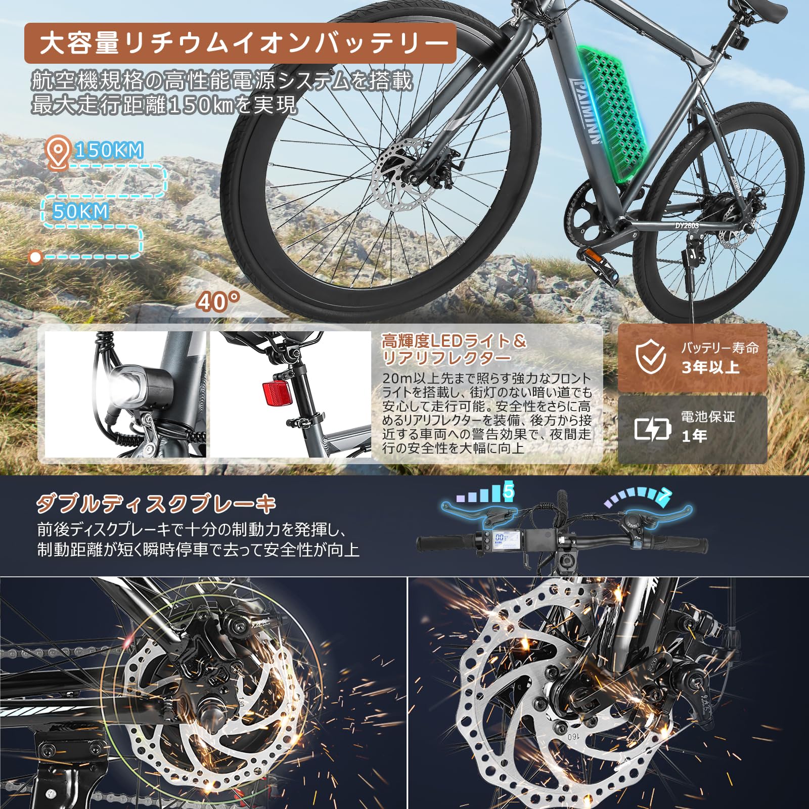 Amazon | Paiminn 電動アシスト自転車 ロードバイク タイヤ