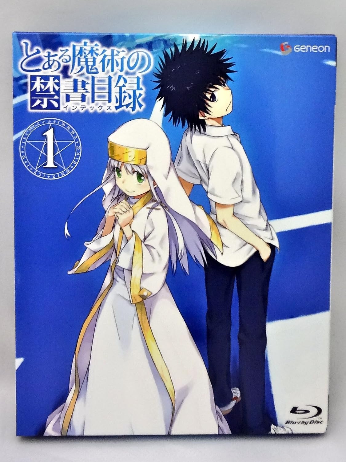 Amazon.co.jp: とある魔術の …