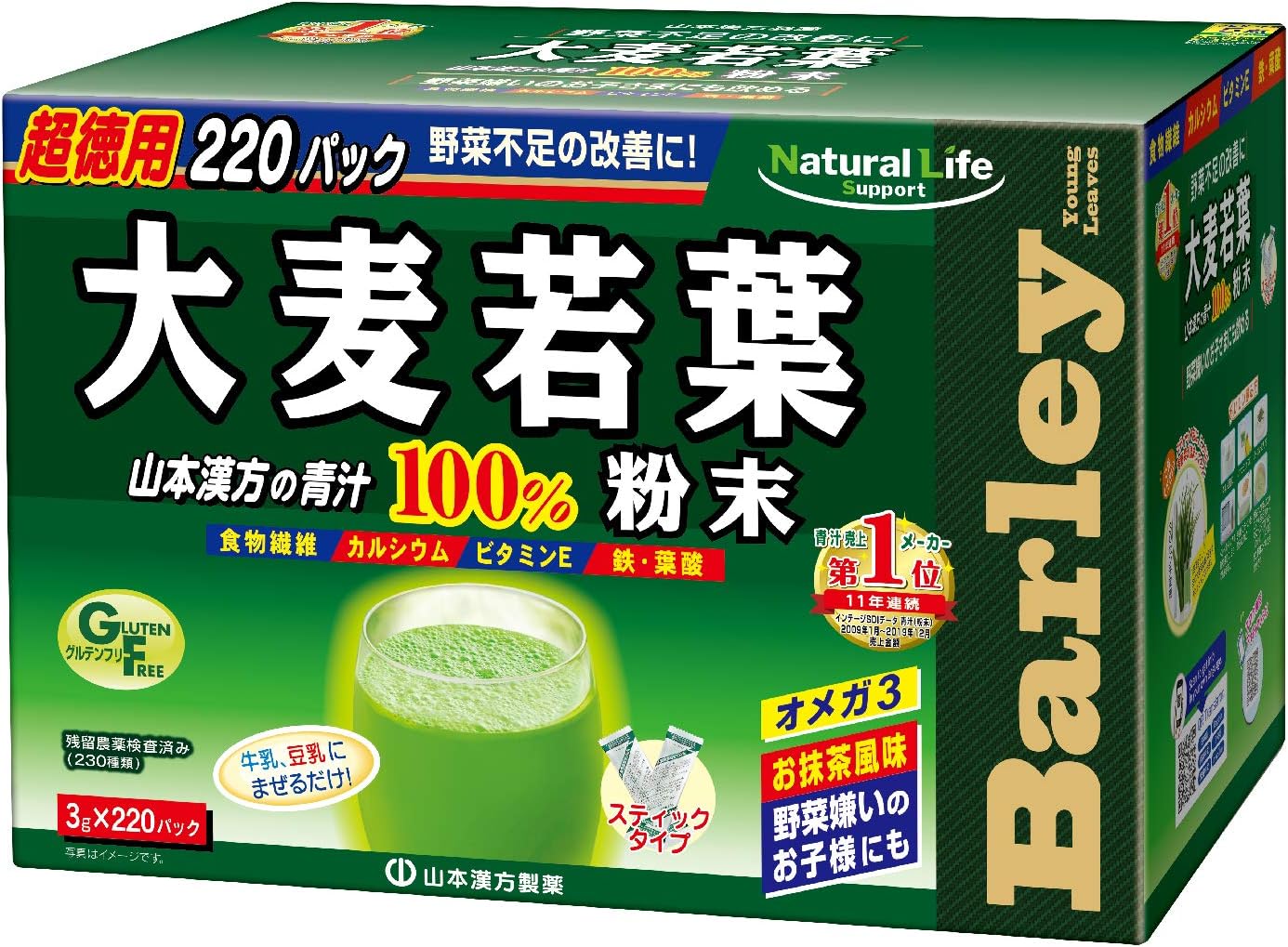 Natural Life Support 山本漢方製薬 青汁 粉末 大麦若葉100% 3g×220包【Amazon.co.jp限定】 Amazonで販売中 Natural Life Support 山本漢方製薬 青汁 粉末 大麦若葉100% 3g×220包【Amazon.co.jp限定】 Amazonで販売中