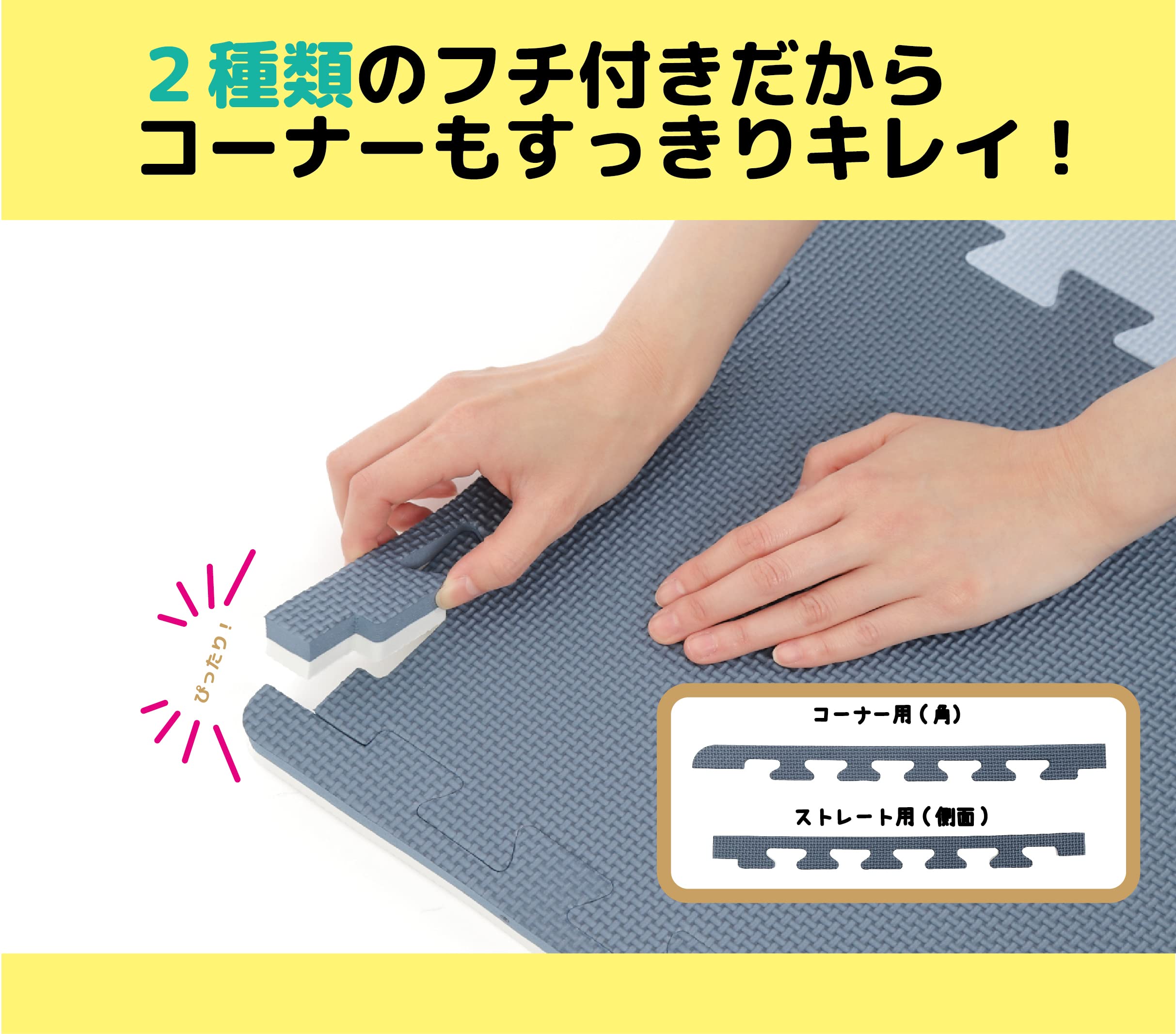 ジョイントマット 高硬度 ジョイントマット 大判 45㎝✖︎45㎝ 厚さ1㎝ Amazon.co.jp: ユノックス ジョイントマット 45×45㎝ 極厚2cm 4枚