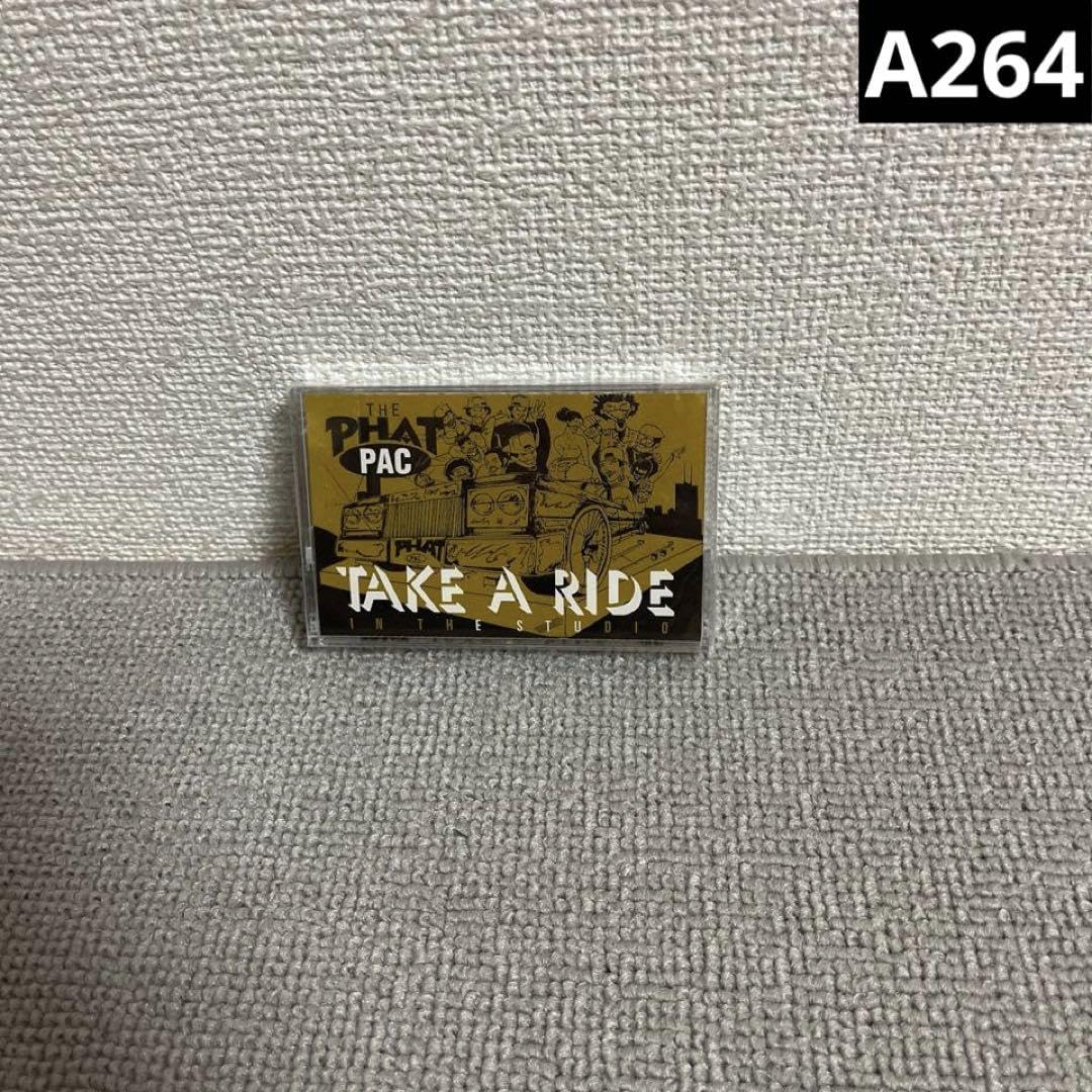 Amazon.co.jp: ?? The Phat Pac Take A Ride g-rap : おもちゃ 